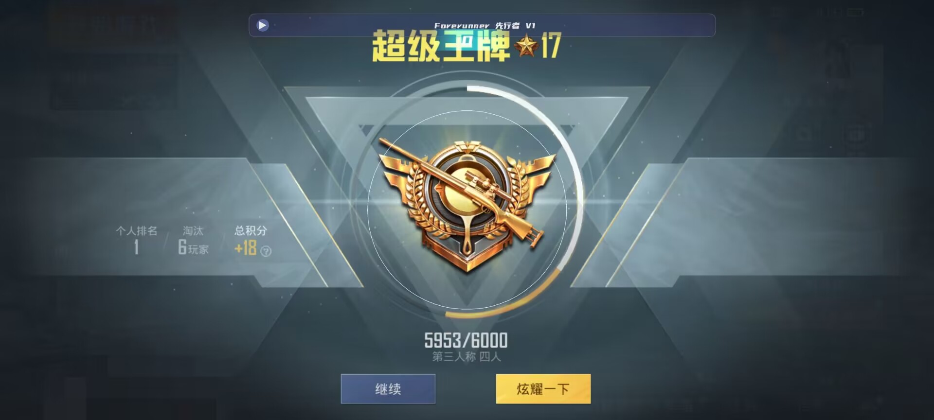 和平精英鸡腿辅助自瞄 - ��ƽ��Ӣ���ȫ�����辅助预览图